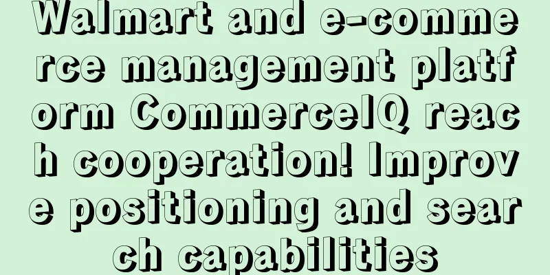 Walmart and e-commerce management platform CommerceIQ reach cooperation! Improve positioning and search capabilities