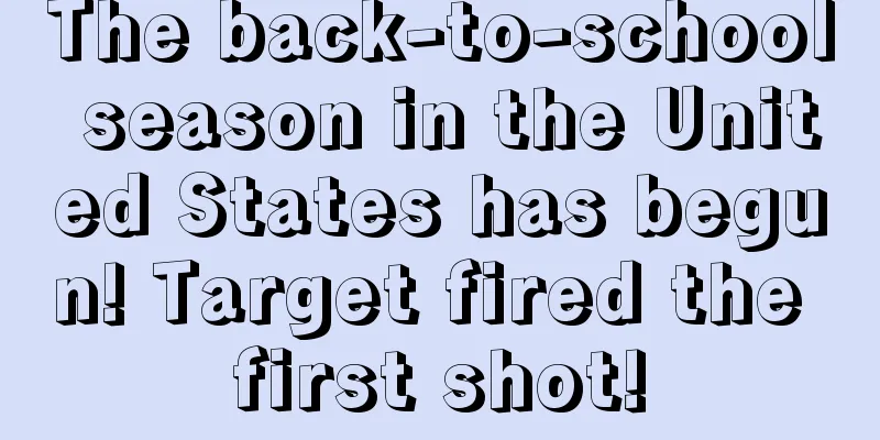 The back-to-school season in the United States has begun! Target fired the first shot!