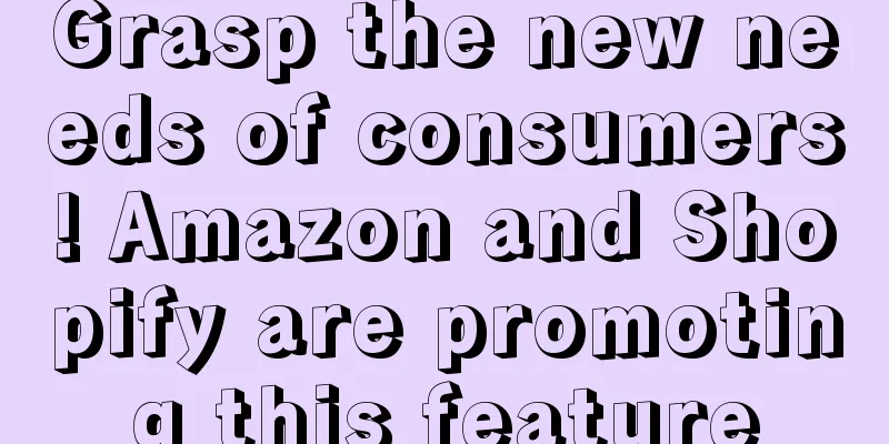 Grasp the new needs of consumers! Amazon and Shopify are promoting this feature