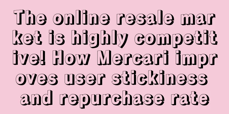 The online resale market is highly competitive! How Mercari improves user stickiness and repurchase rate