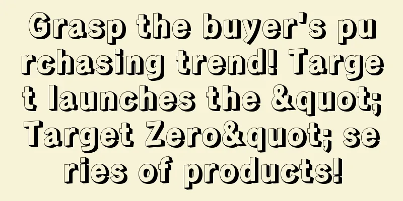 Grasp the buyer's purchasing trend! Target launches the "Target Zero" series of products!