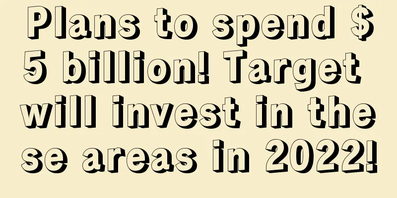 Plans to spend $5 billion! Target will invest in these areas in 2022!