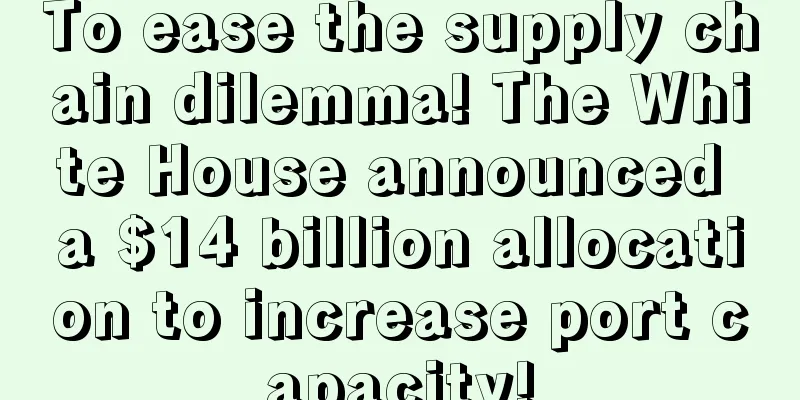 To ease the supply chain dilemma! The White House announced a $14 billion allocation to increase port capacity!