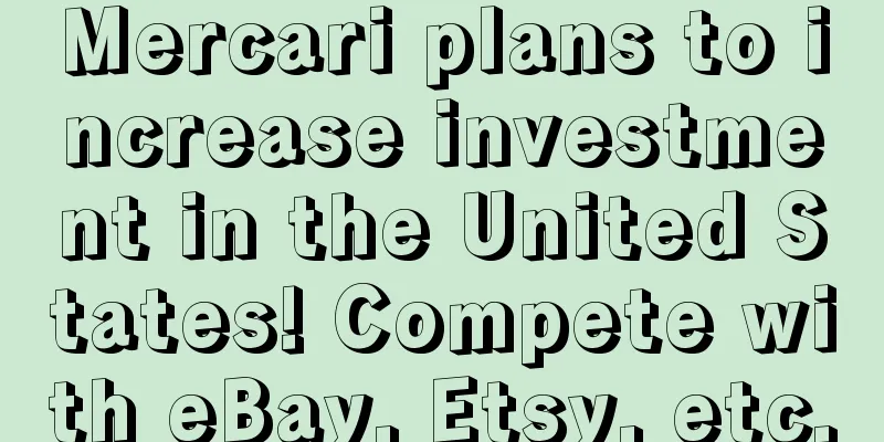 Mercari plans to increase investment in the United States! Compete with eBay, Etsy, etc.