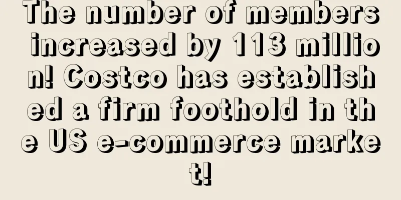 The number of members increased by 113 million! Costco has established a firm foothold in the US e-commerce market!