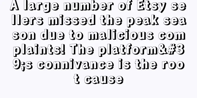 A large number of Etsy sellers missed the peak season due to malicious complaints! The platform's connivance is the root cause