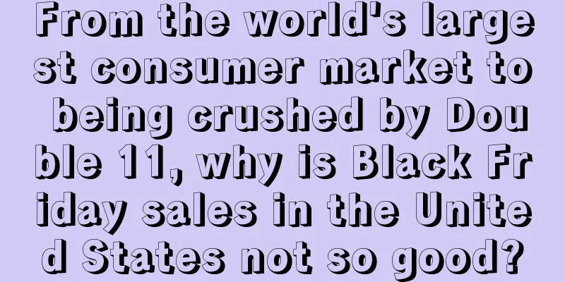 From the world's largest consumer market to being crushed by Double 11, why is Black Friday sales in the United States not so good?