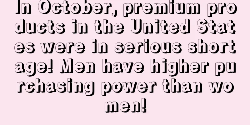 In October, premium products in the United States were in serious shortage! Men have higher purchasing power than women!