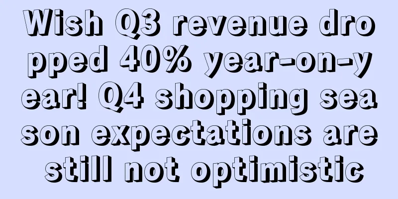 Wish Q3 revenue dropped 40% year-on-year! Q4 shopping season expectations are still not optimistic