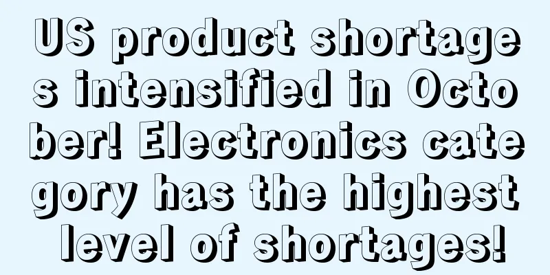 US product shortages intensified in October! Electronics category has the highest level of shortages!