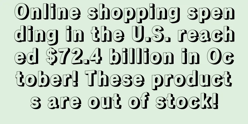 Online shopping spending in the U.S. reached $72.4 billion in October! These products are out of stock!