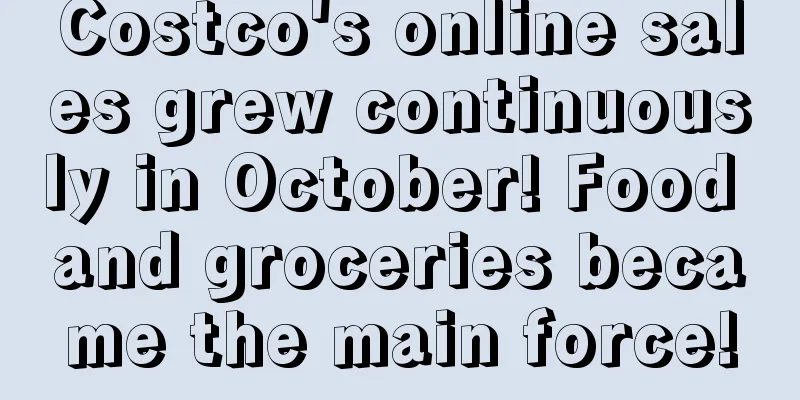 Costco's online sales grew continuously in October! Food and groceries became the main force!