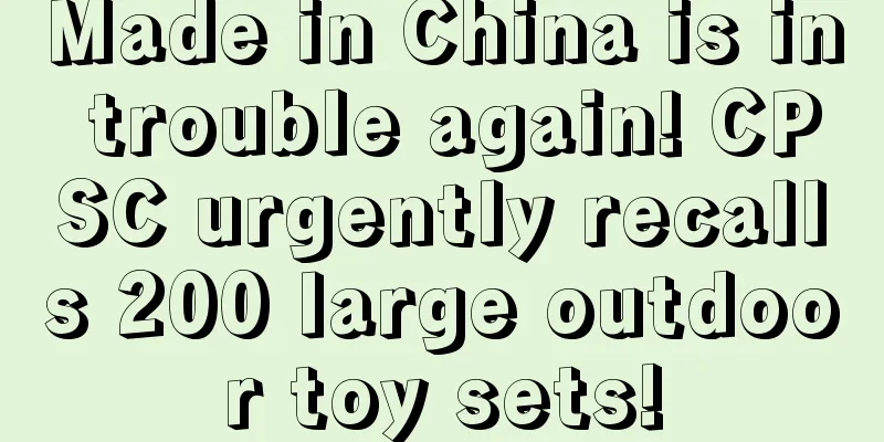 Made in China is in trouble again! CPSC urgently recalls 200 large outdoor toy sets!
