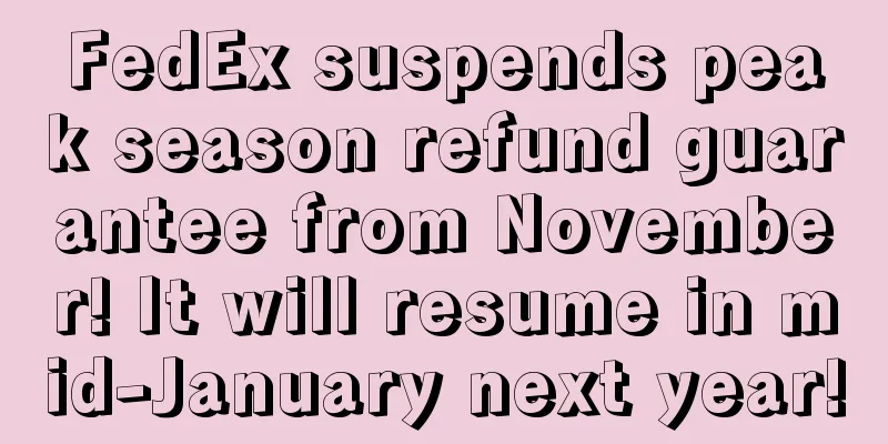 FedEx suspends peak season refund guarantee from November! It will resume in mid-January next year!