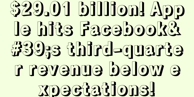 $29.01 billion! Apple hits Facebook's third-quarter revenue below expectations!