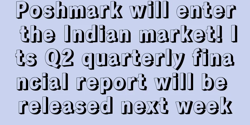 Poshmark will enter the Indian market! Its Q2 quarterly financial report will be released next week