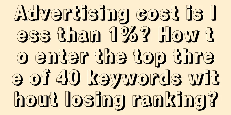 Advertising cost is less than 1%? How to enter the top three of 40 keywords without losing ranking?