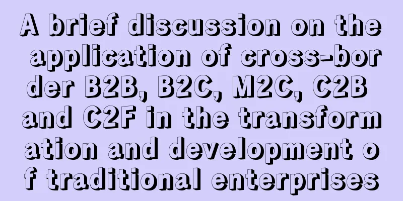 A brief discussion on the application of cross-border B2B, B2C, M2C, C2B and C2F in the transformation and development of traditional enterprises