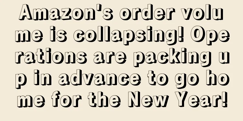 Amazon's order volume is collapsing! Operations are packing up in advance to go home for the New Year!