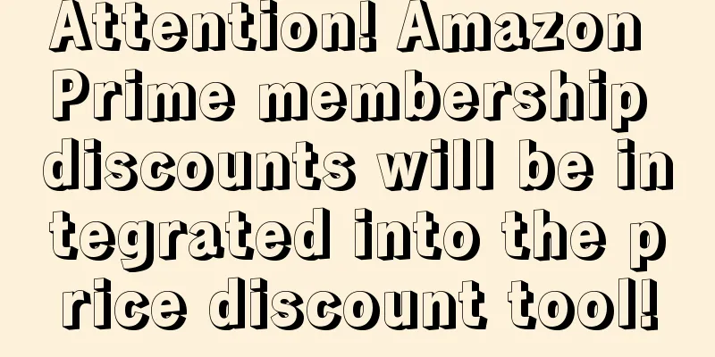Attention! Amazon Prime membership discounts will be integrated into the price discount tool!