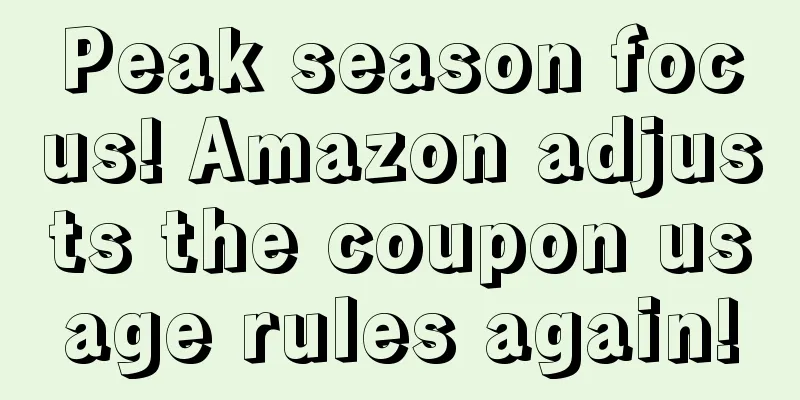 Peak season focus! Amazon adjusts the coupon usage rules again!