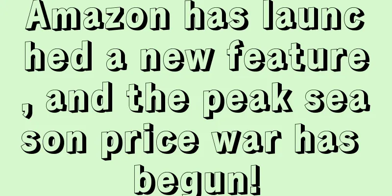 Amazon has launched a new feature, and the peak season price war has begun!