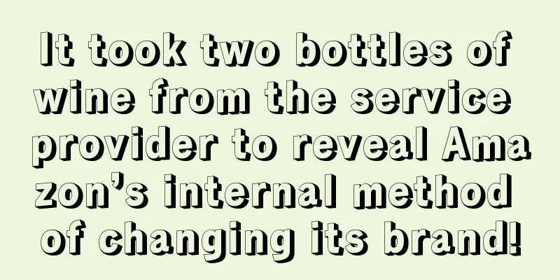 It took two bottles of wine from the service provider to reveal Amazon’s internal method of changing its brand!