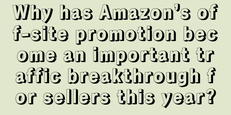 Why has Amazon’s off-site promotion become an important traffic breakthrough for sellers this year?