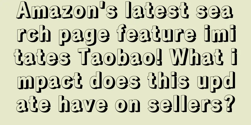 Amazon's latest search page feature imitates Taobao! What impact does this update have on sellers?