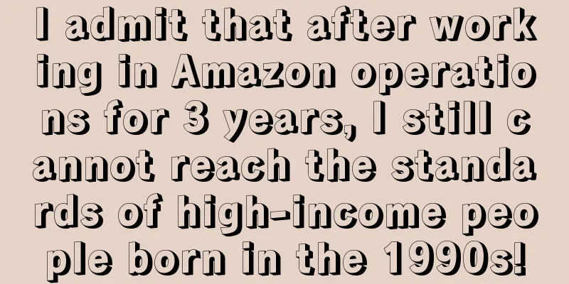 I admit that after working in Amazon operations for 3 years, I still cannot reach the standards of high-income people born in the 1990s!