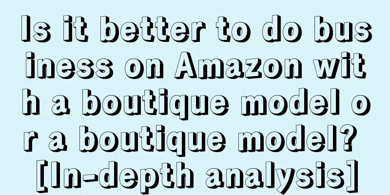 Is it better to do business on Amazon with a boutique model or a boutique model? [In-depth analysis]