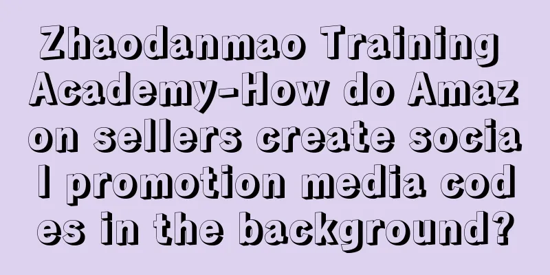 Zhaodanmao Training Academy-How do Amazon sellers create social promotion media codes in the background?