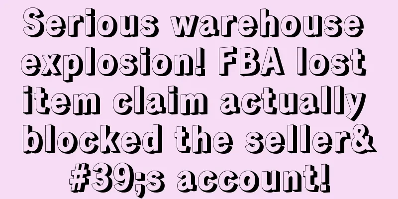 Serious warehouse explosion! FBA lost item claim actually blocked the seller's account!