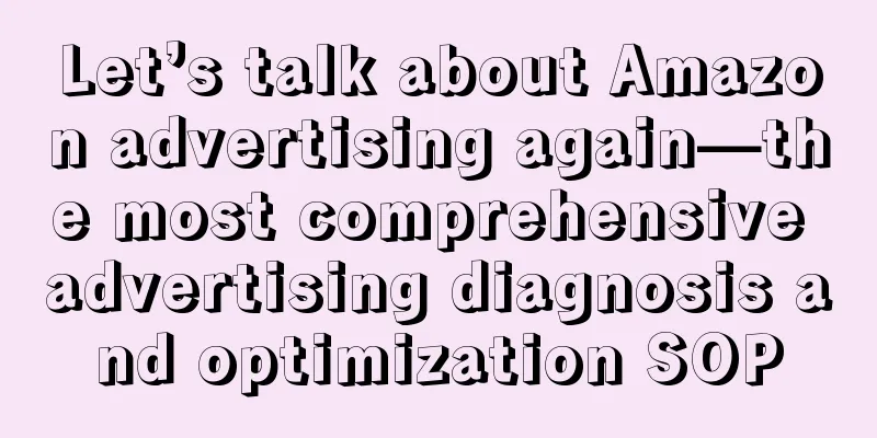 Let’s talk about Amazon advertising again—the most comprehensive advertising diagnosis and optimization SOP