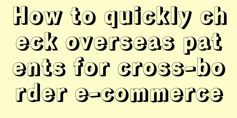 How to quickly check overseas patents for cross-border e-commerce
