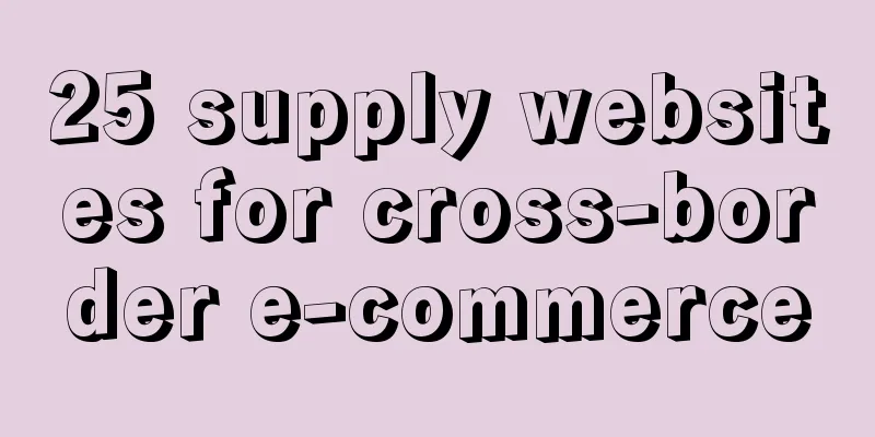 25 supply websites for cross-border e-commerce