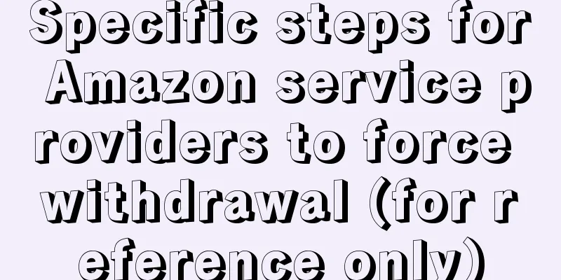 Specific steps for Amazon service providers to force withdrawal (for reference only)
