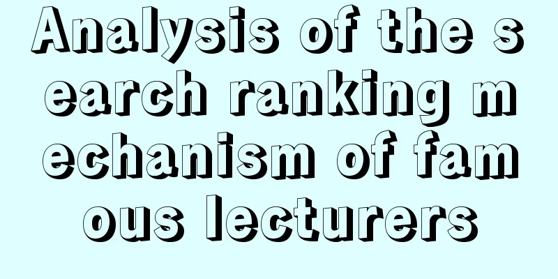 Analysis of the search ranking mechanism of famous lecturers