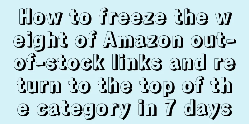 How to freeze the weight of Amazon out-of-stock links and return to the top of the category in 7 days