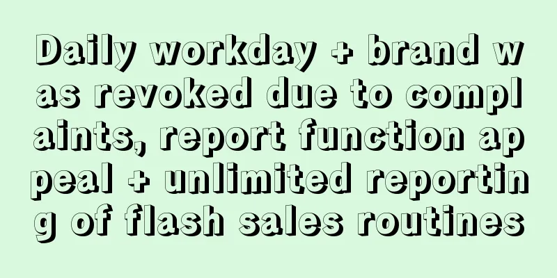 Daily workday + brand was revoked due to complaints, report function appeal + unlimited reporting of flash sales routines