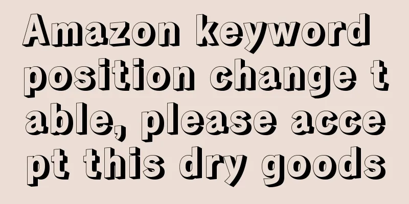 Amazon keyword position change table, please accept this dry goods