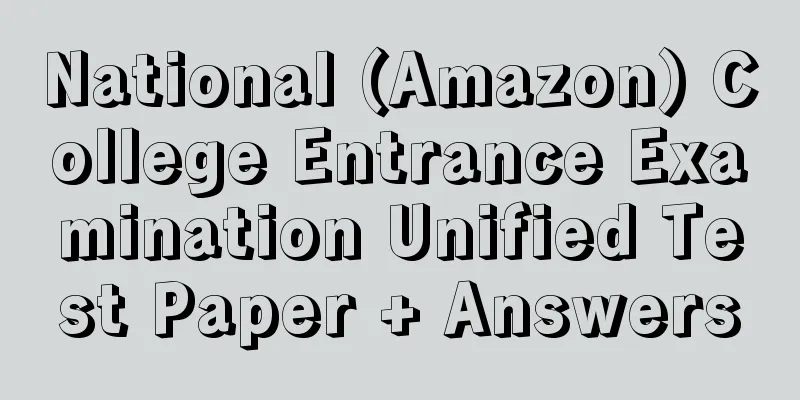 National (Amazon) College Entrance Examination Unified Test Paper + Answers