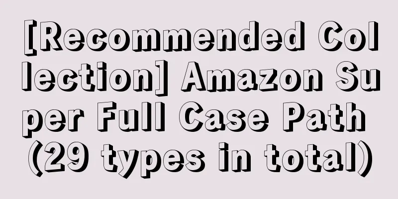 [Recommended Collection] Amazon Super Full Case Path (29 types in total)