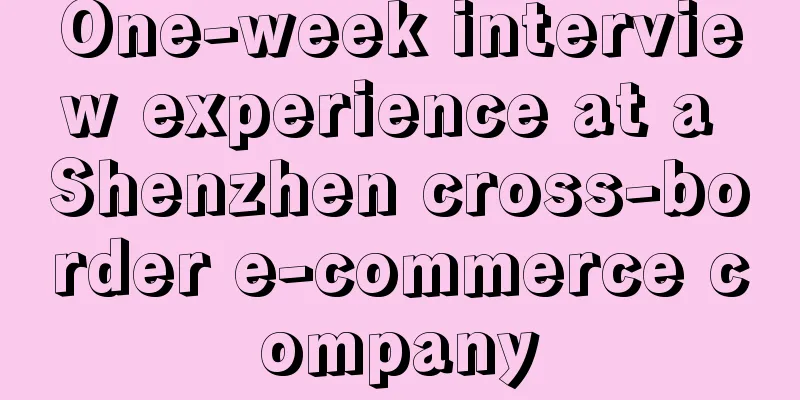 One-week interview experience at a Shenzhen cross-border e-commerce company