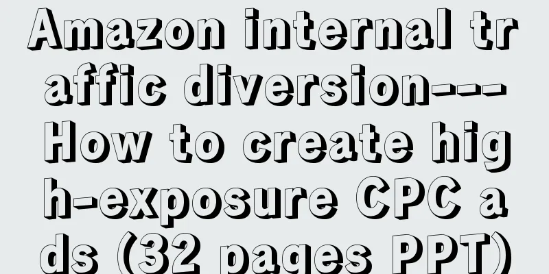 Amazon internal traffic diversion---How to create high-exposure CPC ads (32 pages PPT)