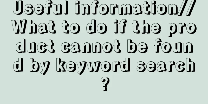 Useful information//What to do if the product cannot be found by keyword search?