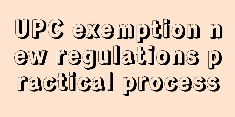 UPC exemption new regulations practical process
