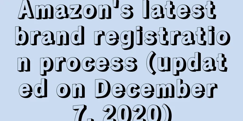Amazon's latest brand registration process (updated on December 7, 2020)