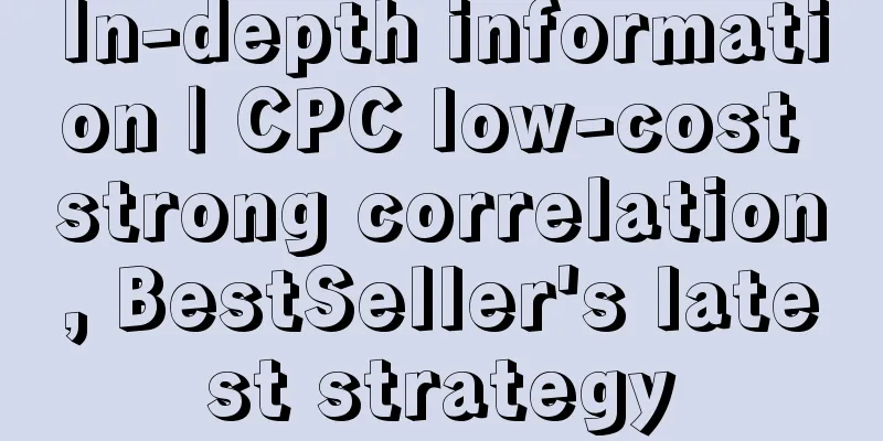 In-depth information | CPC low-cost strong correlation, BestSeller's latest strategy