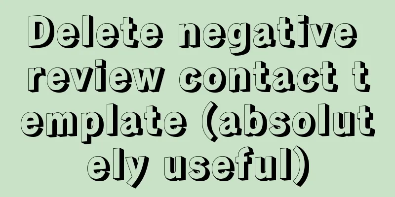 Delete negative review contact template (absolutely useful)